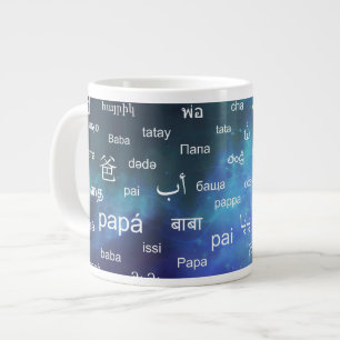 Vater in vielen verschiedenen Weltsprachen - Blau Jumbo-Tasse