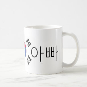 Vater-Korea-Tasse Kaffeetasse