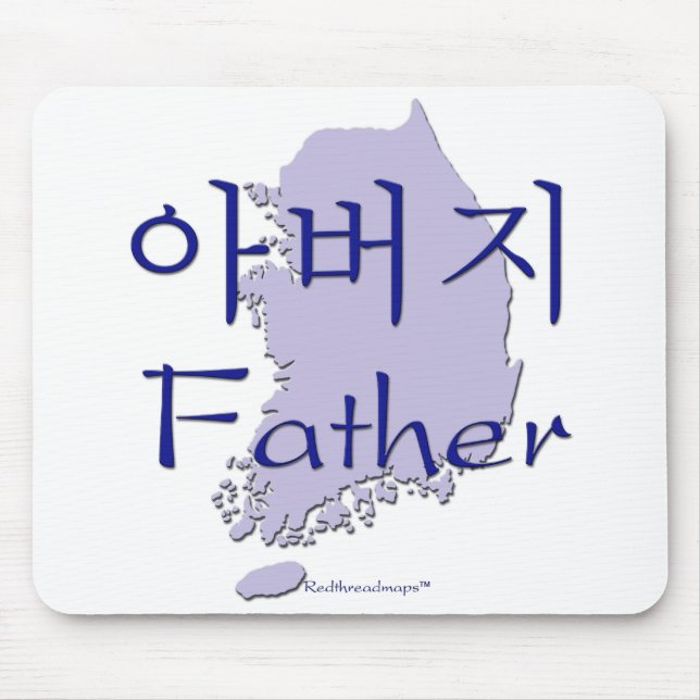 Vater-Koreanerkarte Mousepad (Vorne)