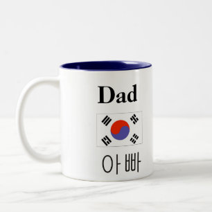 Vater-Tasse mit koreanischer Flagge u. Vater in Zweifarbige Tasse