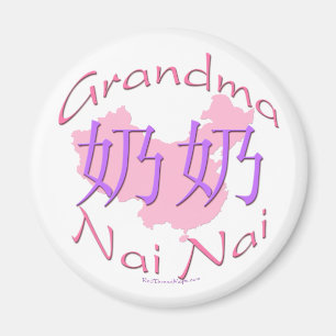 Väterlicher (NaI-NaI) Magnet der China-Großmutte