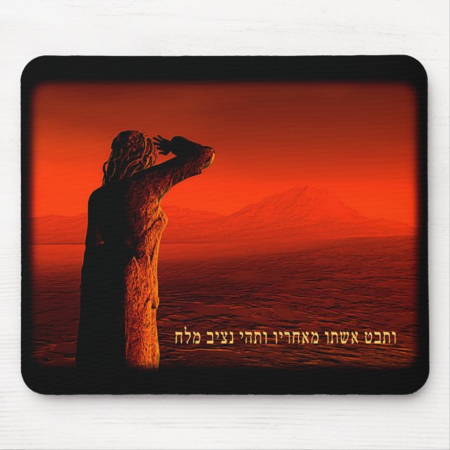 Vayeira - Lot-Ehefrau Mousepad (Vorne)