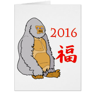 Vecteur 2016 ans du singe