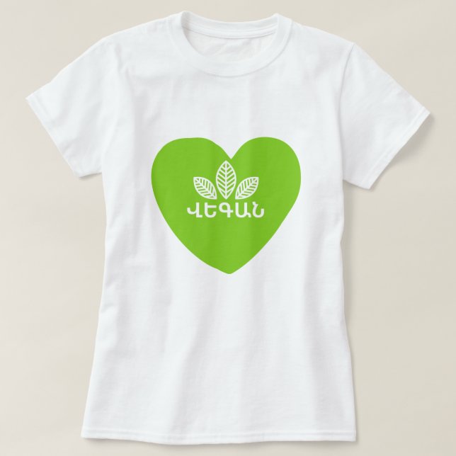 Vegan in armenischer Վ ե գ ա ն T-Shirt (Design vorne)