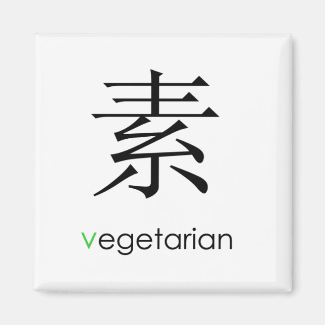 Vegetarian Oriental Magnet (Vorne)