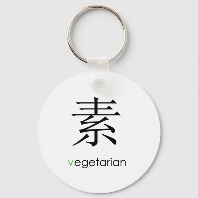 Vegetarian Oriental Schlüsselanhänger (Vorderseite)