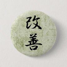 Verbesserung - Kaizen