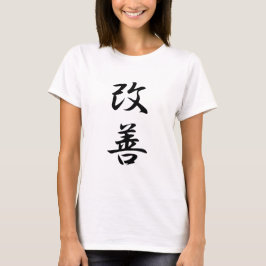 Verbesserung - Kaizen T-Shirt