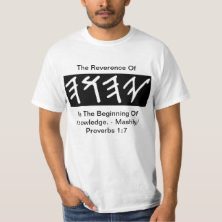 Verehrung von YHUH T-Shirt