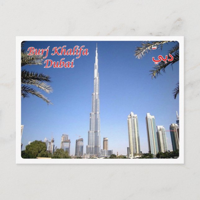 Vereinigte Arabische Emirate - Dubai - Postkarte (Vorderseite)