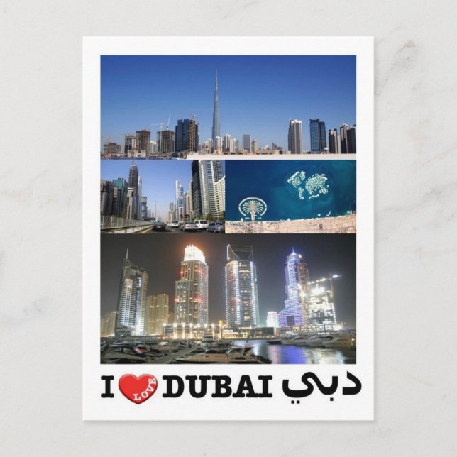 Vereinigte Arabische Emirate - Dubai - Postkarte (Vorderseite)
