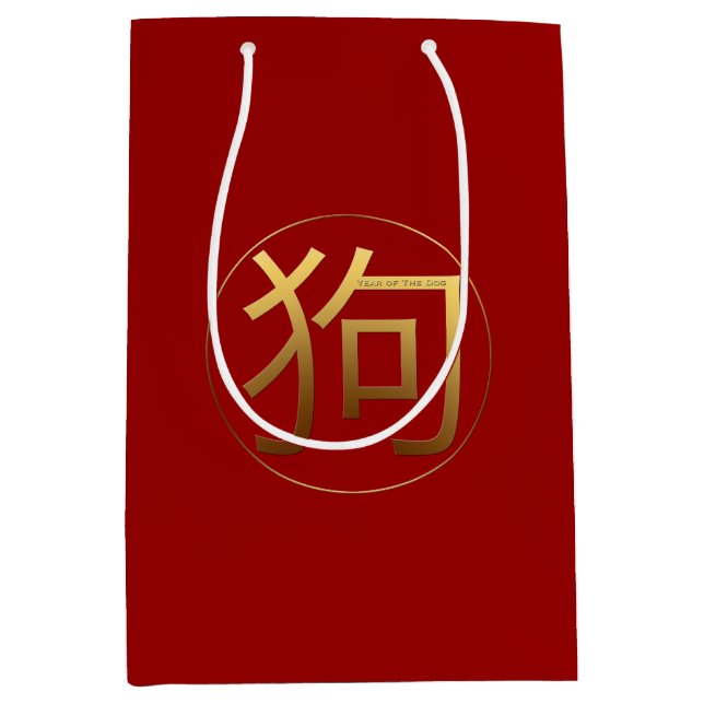 Verfolgen Sie Geschenk-Tasche Effekt des Jahres Mittlere Geschenktüte (Vorderseite)