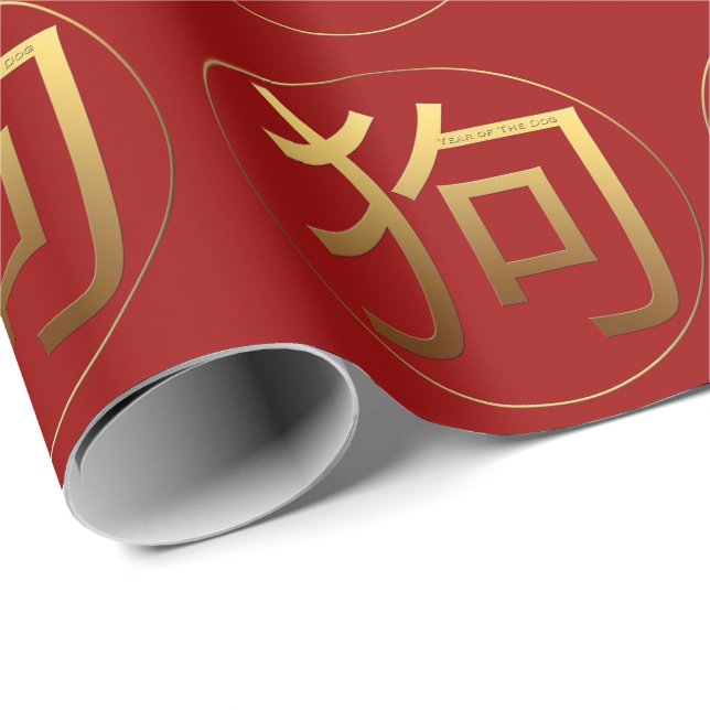 Verfolgen Sie prägeartiges Symbol Effekt des Geschenkpapier (Rolleneckpunkt)