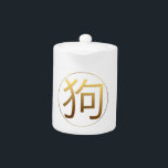 Verfolgen Sie Symbol-Weiß-Teekanne Effekt des<br><div class="desc">Goldenes Hundesymbol mit einem prägeartigen digitalen Effekt auf weiße Keramikteekanne. Sie kann Text (Schriftart, Farbe, Größe und Position) indem Sie den besonders anfertigen Knopf leicht hinzufügen anklicken. Zusammenpassende Tasse, Grußkarte und mehr… Vervollkommnen Sie für chinesisches neues Jahr des Hundes 2018 oder des Geburtstages (die Leute geboren im Hundejahr). ---- "Der...</div>