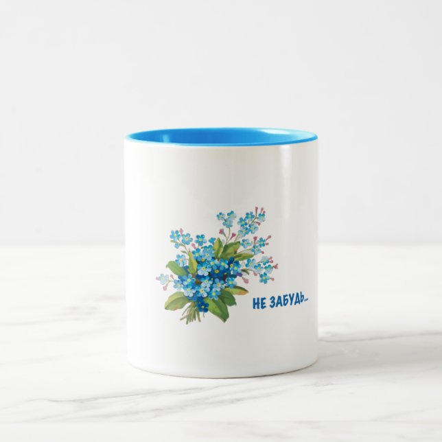 Vergissmeinnicht-Tassen-ukrainischer Entwurf Zweifarbige Tasse (Mittel)