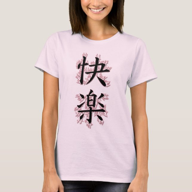 Vergnügen T-Shirt (Vorderseite)