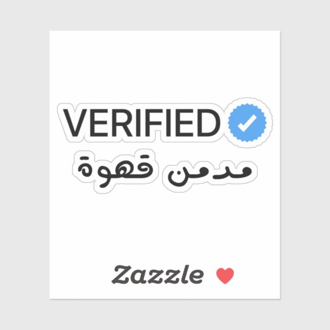 Verifizierter Kaffeedokument auf arabisch-sonniger Aufkleber (Blatt)
