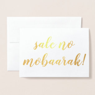 Verkauf ohne mobaarak folienkarte
