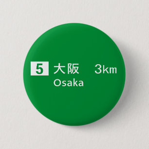 Verkehrsschild Osakas, Japan Button