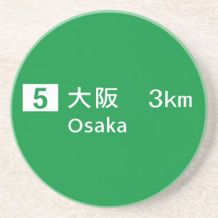 Verkehrsschild Osakas, Japan Untersetzer