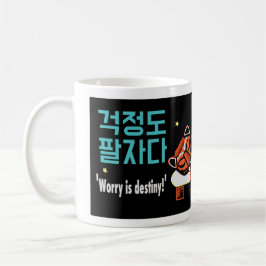 Verlieren Sie nicht den Schlaf wegen nichts Zitats Kaffeetasse