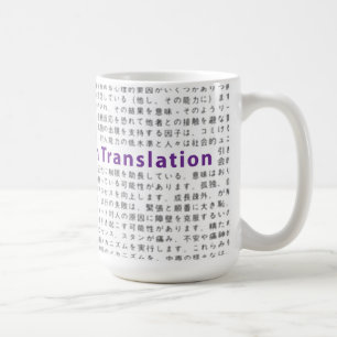 Verloren in der Übersetzung Kaffeetasse