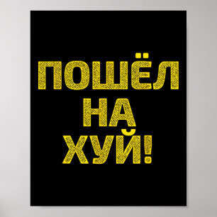 Verloren - Stolz Ukraine und Krim Land Poster