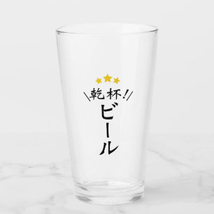 Verre à bière de pint Japonais Kanpai