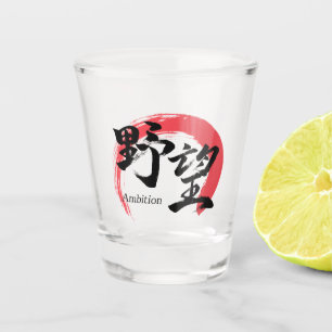 Verre A Shot Kanji Yabo/Ambition Calligraphie Japonaise
