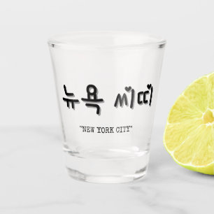 Verre A Shot NEW YORK VILLE de SOJU coréen