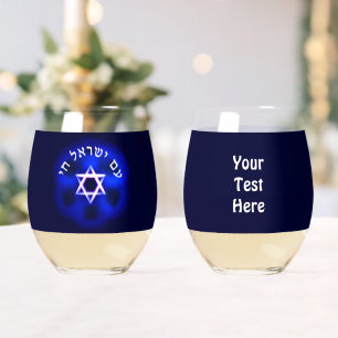 Verre À Vin Sans Pied Am Yisrael Chai