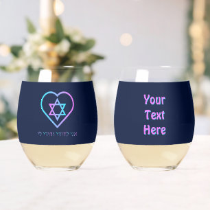Verre À Vin Sans Pied Ani L'Dodi V'Dodi Li
