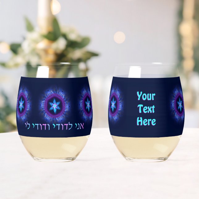 Verre À Vin Sans Pied Ani L'Dodi V'Dodi Li (Insitu (Mariage))