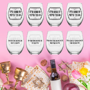 Verre À Vin Sans Pied Hébreu Pesach Seder Quatre questions