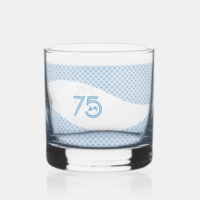 Verre du 75e anniversaire (Recto)