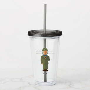 Verre En Acrylique Culbuteur de Kapaun de père