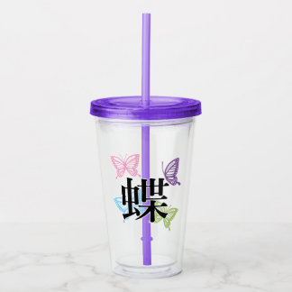 Verre En Acrylique Japanese Knaji Butterfly