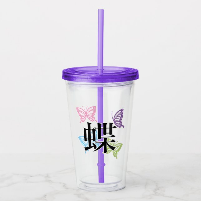 Verre En Acrylique Japanese Knaji Butterfly (Devant)