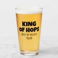 King of Hops - Citation de bière Hindi sur la conc