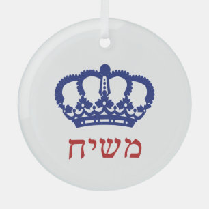 Verre Roi Moshiach Couronne Hébreu Jaune Ornement en ver