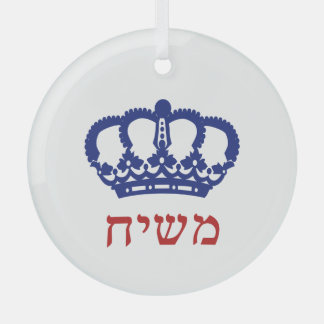 Verre Roi Moshiach Couronne Hébreu Jaune Ornement en ver