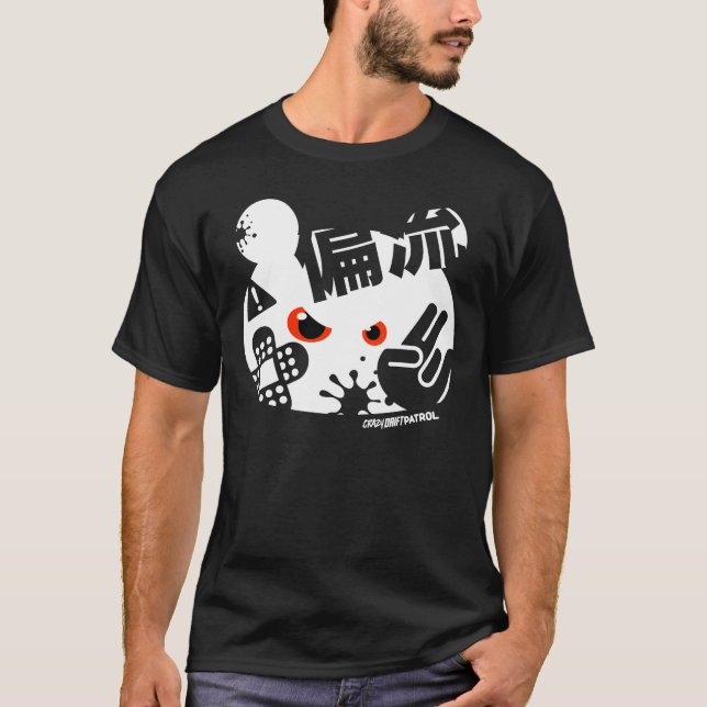 Verrückte Antrieb-Patrouille - aggressive T-Shirt (Vorderseite)