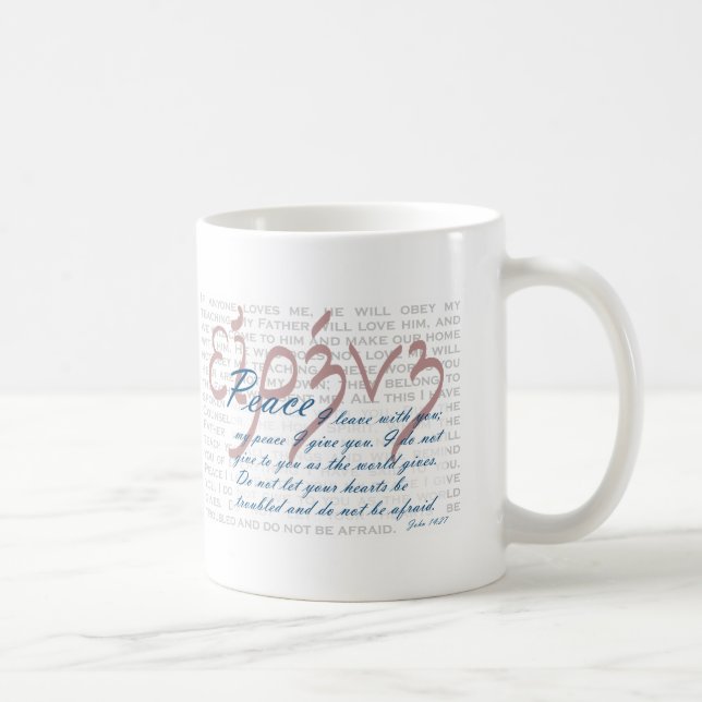 Vers de bible de paix sur la tasse chrétienne (Droite)