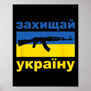 Verteidige Ukraine - Unterstütze Ukraine - Flagge  Poster