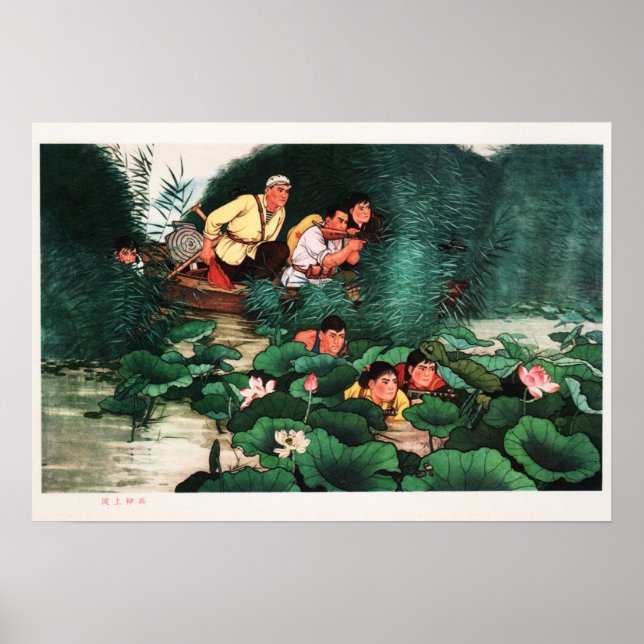 Verteidiger Soldaten auf dem Shallow Lake! China A Poster (Vorne)