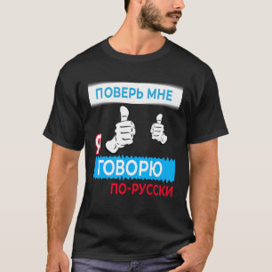 Vertraue mir, wenn ich Russisch spreche, in Russis T-Shirt