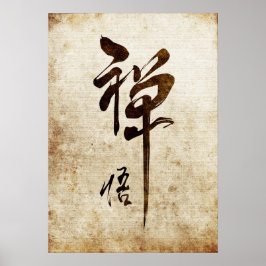 ... Verwirklichung Poster