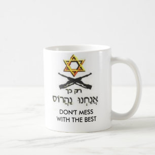 VERWIRREN SIE NICHT MIT ISRAEL KAFFEETASSE