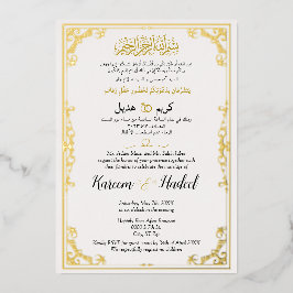 Verzierte klassische, muslimische Hochzeit Folieneinladung