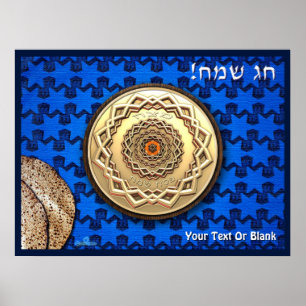Verzierte Matzah Plate Poster